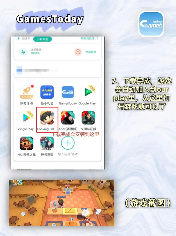 银河娱乐在线登录官网截图3