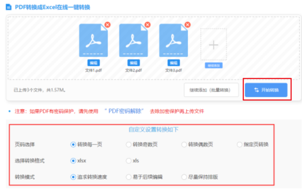 银河娱乐在线登录官网使用讲解 - 开始转换