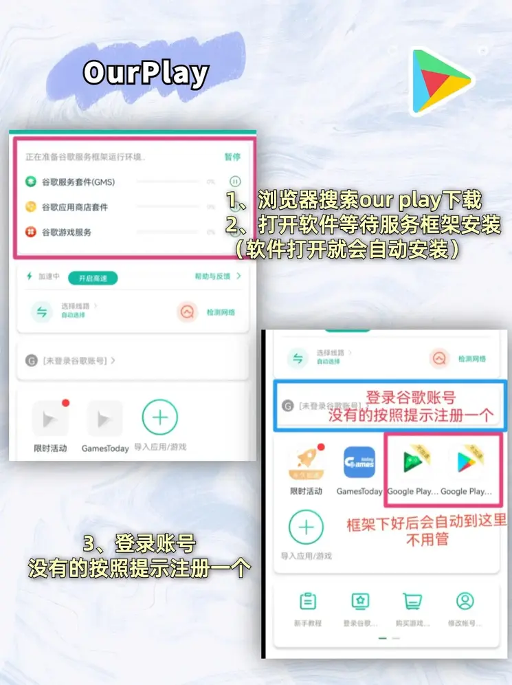 银河娱乐在线登录官网截图1