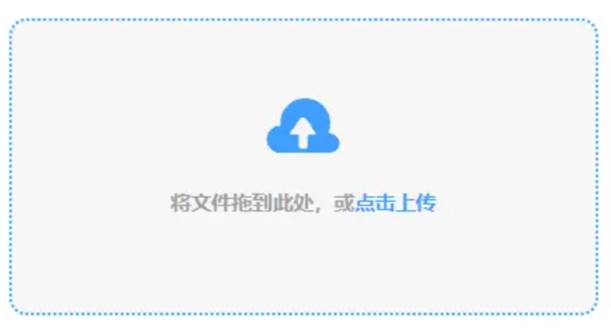 银河娱乐在线登录官网使用讲解 - 添加文件